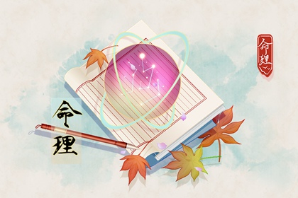 老黄历皇历|老皇历查询|老皇历择吉日查询